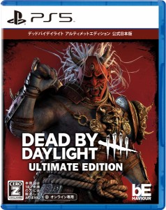 【PS5】Dead by Daylight アルティメットエディション 公式日本版（オンライン専用） 返品種別B