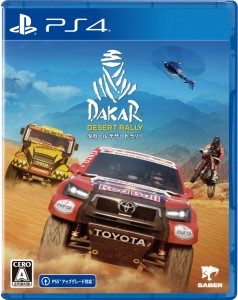 【PS4】ダカール・デザート・ラリー 返品種別B