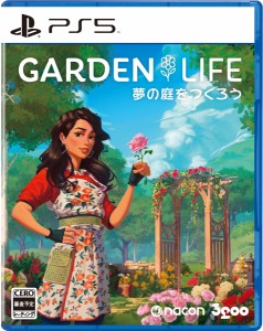 【PS5】ガーデンライフ：夢の庭をつくろう 返品種別B
