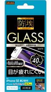 レイアウト RT-P25RFG/BMW iPhone SE(第2世代)/8/7/6s/6用 液晶保護ガラスフィルム 防埃 3D 10H 全面保護 ブルーライトカット（ホワイト