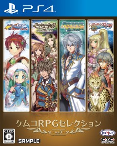 【PS4】ケムコRPGセレクション Vol.3 返品種別B