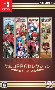 【Switch】ケムコRPGセレクション Vol.1 返品種別B