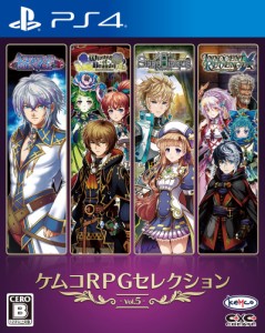 【PS4】ケムコRPGセレクション Vol.5 返品種別B