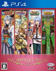 【PS4】ケムコRPGセレクション Vol.6 返品種別B