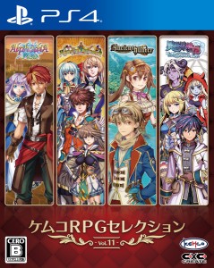 【PS4】ケムコRPGセレクション Vol.11 返品種別B