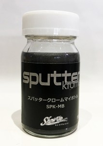 シグナル スパッタークローム 50g マイボトル【SPK-MB】塗料  返品種別B
