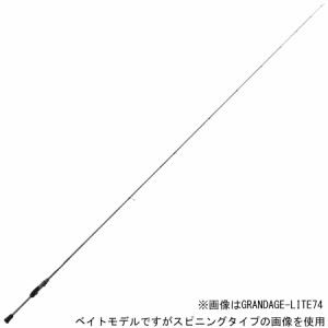 アピア グランデージ LITE 7.6ft 2ピース ベイト APIA GRANDAGE LITE ライトゲームロッド ベイト用 GRANDAGE-LITE-C76返品種別A