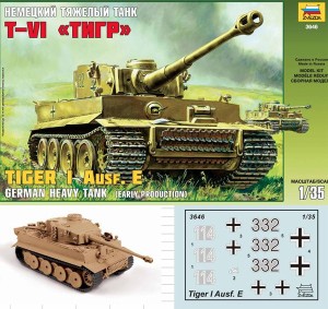 ズベズダ 1/35 ドイツ重戦車 タイガー　 初期型【ZV3646】プラモデル  返品種別B