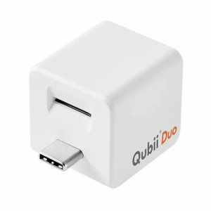 Qubii MKPQCW バックアップ機能付き USBアダプター Qubii Duo USB Type-C（ホワイト）[MKPQCW] 返品種別A