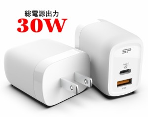 SiliconPower（シリコンパワー） AC充電器 PD/QC3.0対応 USB-A 1ポート/USB-C 1ポート(ホワイト) SP30WASYQM252PPW返品種別A