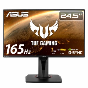 ASUS（エイスース） VG259QR 24.5型 ゲーミング液晶ディスプレイ（165Hz/1ms (MPRT)/フルHD/IPS（ノングレア）/Extreme Low Motion Blur/