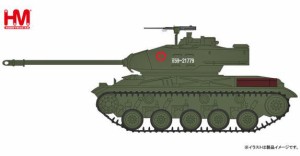 ホビーマスター 1/72 M41A3 ウォーカーブルドック”台湾海軍陸戦隊”【HG5314】塗装済み完成品  返品種別B