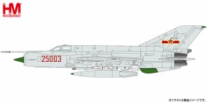 ホビーマスター 1/72 チェンドゥ J-7IIIA “中国人民解放軍空軍 ホイレン基地”【HA0199】塗装済完成品  返品種別B