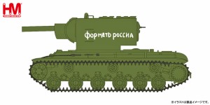 ホビーマスター 1/72 KV-2 重戦車 ”我が祖国ロシア”【HG3016】塗装済み完成品  返品種別B