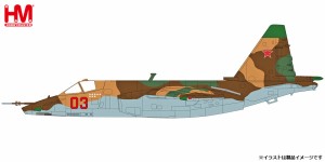 ホビーマスター 1/72 Su-25K フロッグフット“ソビエト空軍 アレクサンドル・ルツコイ大佐機″【HA6107】塗装済完成品  返品種別B