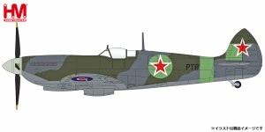 ホビーマスター 1/48 スピットファイア Mk.IX ”ロシア空軍 2020”【HA8324】塗装済完成品  返品種別B