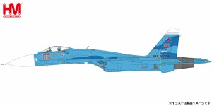 ホビーマスター 1/72 Su-27SM フランカーB“ロシア航空宇宙軍 2013″【HA6017】塗装済完成品  返品種別B