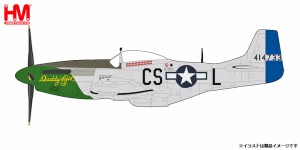 ホビーマスター 1/48 P-51Dマスタング ”ダディーズ・ガール”【HA7748】塗装済完成品  返品種別B