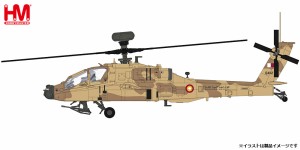 ホビーマスター 1/72 AH-64E アパッチ・ガーディアン”カタール空軍 2022”【HH1217】塗装済完成品  返品種別B