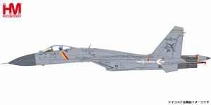 ホビーマスター 1/72 J-15 艦上戦闘機 ”中国人民解放軍 ロービジ塗装”【HA6409】塗装済完成品  返品種別B