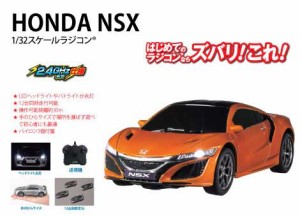 ジョーゼン 1/32 ライトドライブ ホンダNSX【JRVC121-OR】ラジコン  返品種別B