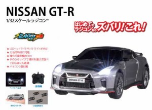 ジョーゼン 1/32 ライトドライブ ニッサン GT-R【JRVC122-GM】ラジコン  返品種別B