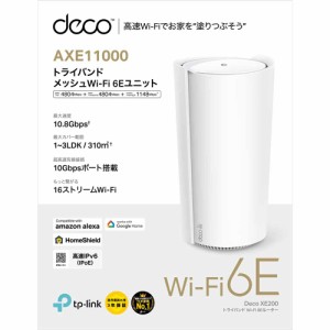 TP-Link（ティーピーリンク） AXE11000 Wi-Fi 6E トライバンド メッシュWi-Fi 6Eルーター（1パック） Deco XE200 1P返品種別B