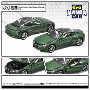 Era CAR 1/64 LEXUS LC500 (Nori Green Manga)【LS22ME003】ミニカー  返品種別B