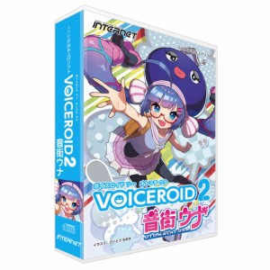 インターネット VOICEROID2オトマチウナ-W VOICEROID2 音街ウナ※パッケージ版[VOICEROID2オトマチウナW] 返品種別B