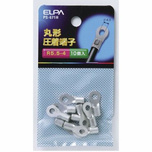 ELPA PS-671H(ELPA) 丸型圧着端子 R5.5-4ELPA[PS671HELPA] 返品種別A