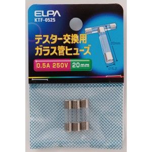 ELPA KTF-0525 ガラス管ヒューズ 20mm 250V 0.5A[KTF0525] 返品種別A