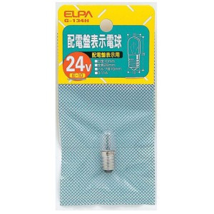 ELPA G-134H 配電盤表示電球 24V クリア[G134H] 返品種別A