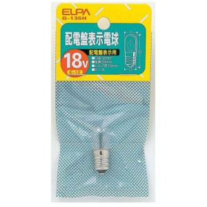 ELPA G-135H(ELPA) 配電盤表示電球 18V クリアG-135H[G135HELPA] 返品種別A