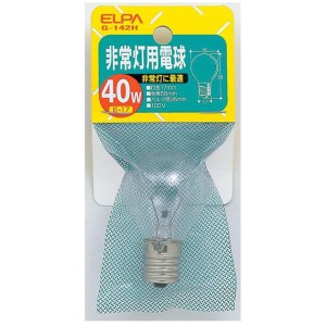 ELPA G-142H 非常灯用電球 40W クリア[G142H] 返品種別A