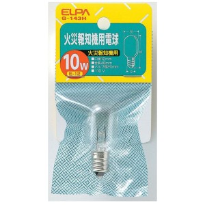 ELPA G-143H 火災報知器用電球 10W クリアG-143H[G143H] 返品種別A