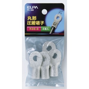 ELPA PS-388 丸形圧着端子[PS388] 返品種別A