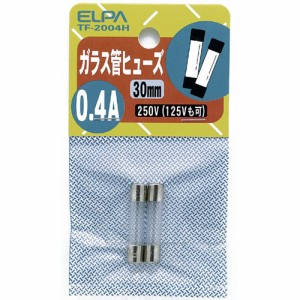 ELPA TF-2004H ガラス管ヒューズ 30mm 250V 0.4A[TF2004H] 返品種別A