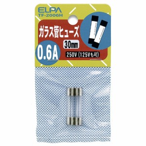 ELPA TF-2006H ガラス管ヒューズ 30mm 250V 0.6A[TF2006H] 返品種別A