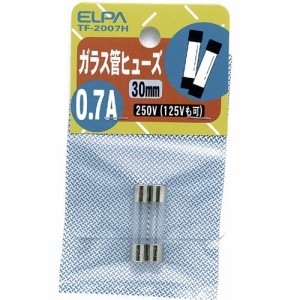 ELPA TF-2007H ガラス管ヒューズ 30mm 250V 0.7A[TF2007H] 返品種別A