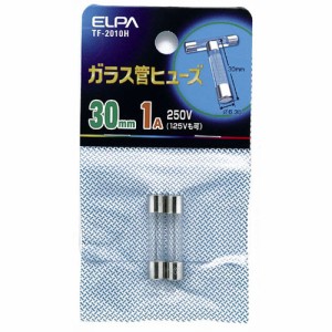 ELPA TF-2010H ガラス管ヒューズ 30mm 250V 1A[TF2010H] 返品種別A