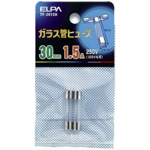 ELPA TF-2015H ガラス管ヒューズ 30mm 250V 1.5A 2個入[TF2015H] 返品種別A