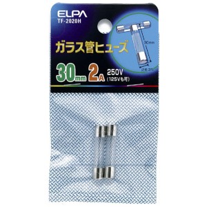 ELPA TF-2020H ガラス管ヒューズ 30mm 250V 2A 2個入[TF2020H] 返品種別A