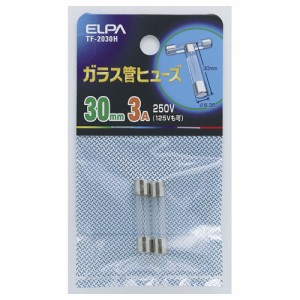 ELPA TF-2030H ガラス管ヒューズ 30mm 250V 3A 2個入[TF2030H] 返品種別A