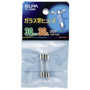 ELPA TF-2300H ガラス管ヒューズ 30mm 250V 30A 2個入[TF2300H] 返品種別A