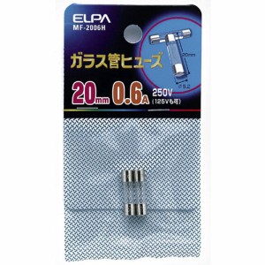 ELPA MF-2006H ガラス管ヒューズ 20mm 250V 0.6A[MF2006H] 返品種別A