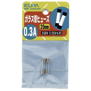 ELPA MF-2003H ガラス管ヒューズ 20mm 250V 0.3A[MF2003H] 返品種別A