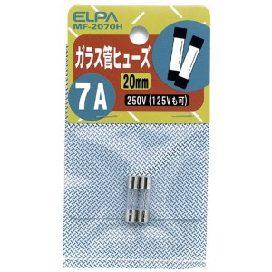 ELPA MF-2070H ガラス管ヒューズ 20mm 250V 7A[MF2070H] 返品種別A