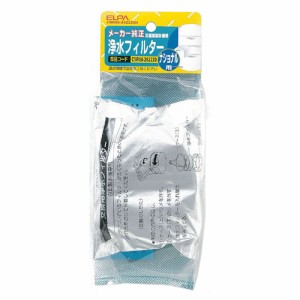 ELPA CNR08-262220H パナソニック(ナショナル)冷蔵庫用 浄水フィルター[CNR08262220H] 返品種別A