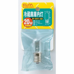 ELPA G-2501H-C 冷蔵庫庫内灯　20W　口金E17　クリア[G2501HC] 返品種別A