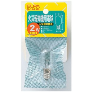 ELPA G-1441H 火災報知器用電球 2W クリアG-1441H[G1441H] 返品種別A